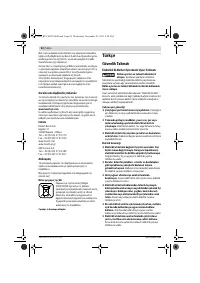 Страница 92