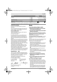 Страница 95