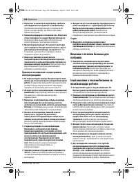 Страница 108