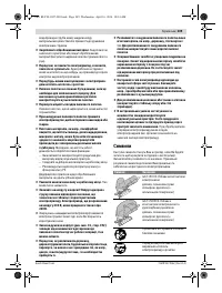Страница 109