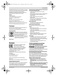 Страница 113