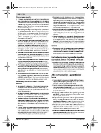 Страница 120