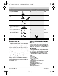 Страница 124