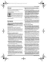Страница 125