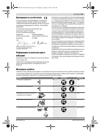 Страница 129