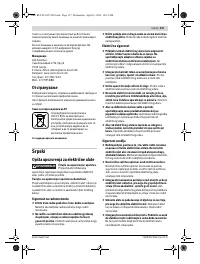 Страница 137