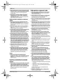 Страница 138
