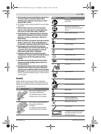 Страница 139