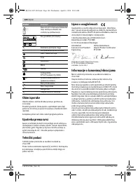 Страница 140