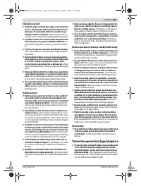 Страница 143
