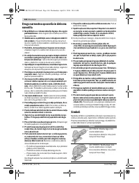 Страница 144
