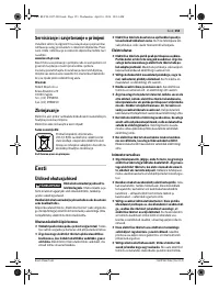 Страница 153