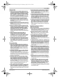 Страница 159