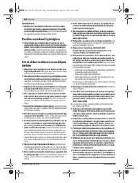 Страница 160