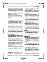 Страница 165
