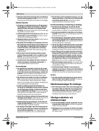 Страница 50