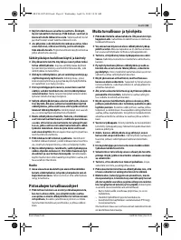 Страница 61