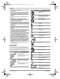 Страница 62