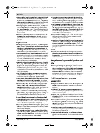 Страница 84