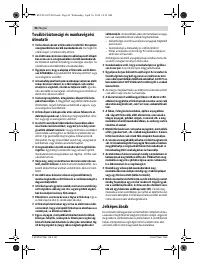 Страница 96