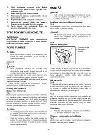 Страница 26