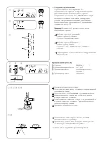 Страница 35