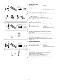 Страница 41