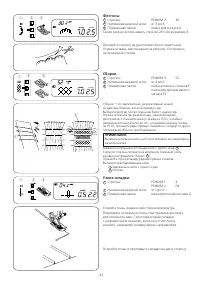 Страница 46