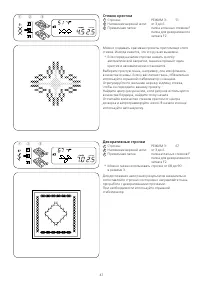 Страница 50