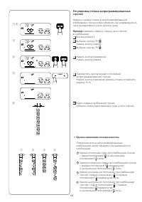 Страница 61