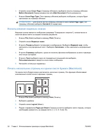 Страница 44