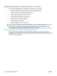 Страница 48