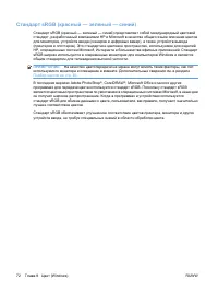 Страница 84