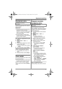 Страница 35