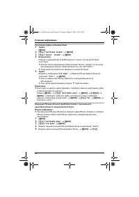 Страница 46