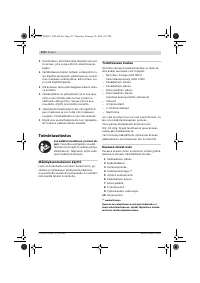Страница 110