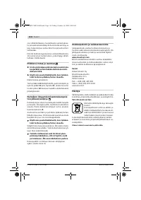 Страница 116