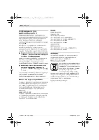 Страница 128