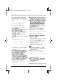 Страница 130