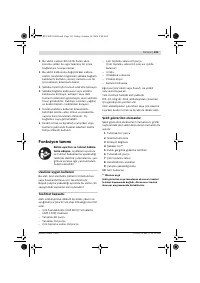 Страница 131