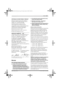 Страница 143