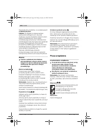 Страница 144