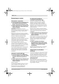 Страница 148