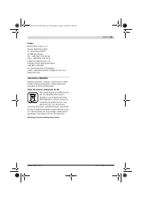 Страница 149