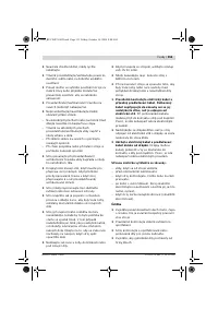 Страница 151