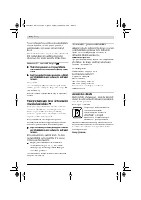 Страница 158