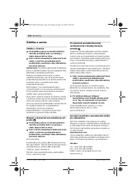 Страница 168