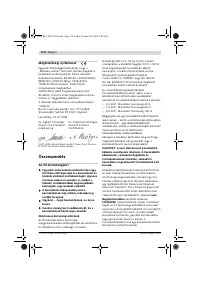 Страница 174