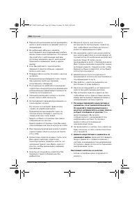 Страница 182