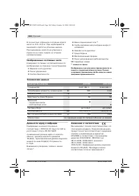 Страница 184